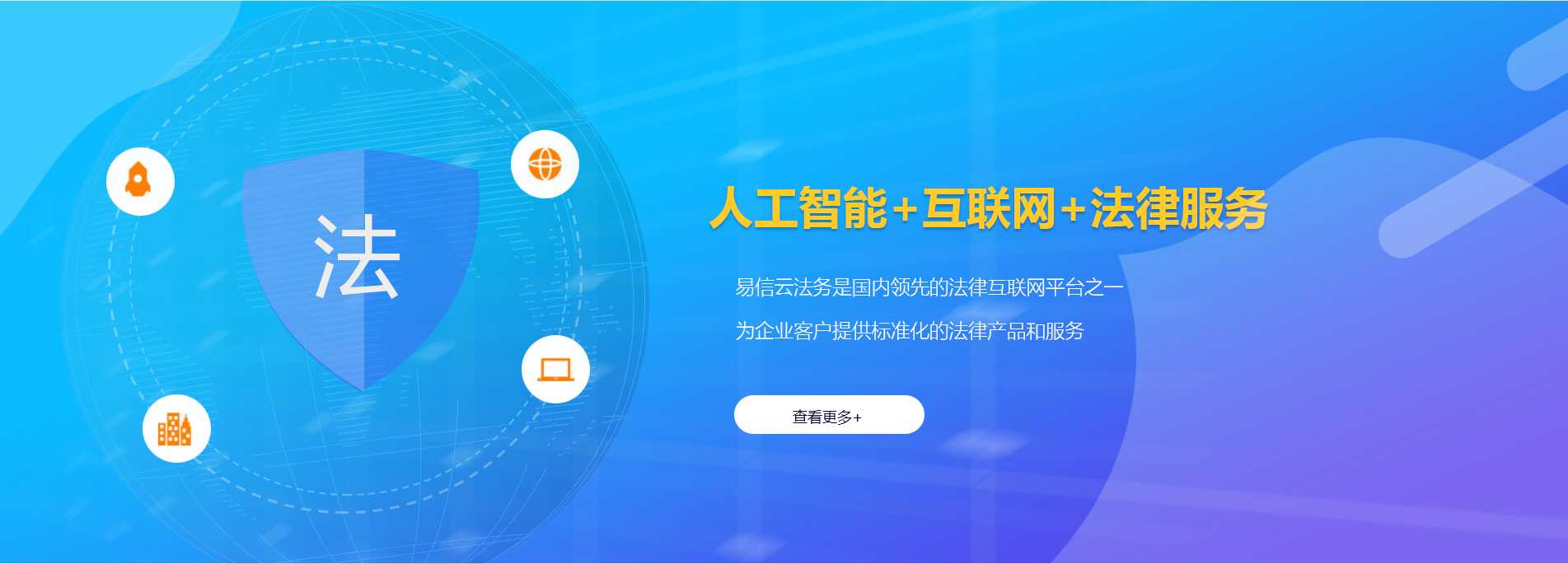 铜川律师在线咨询