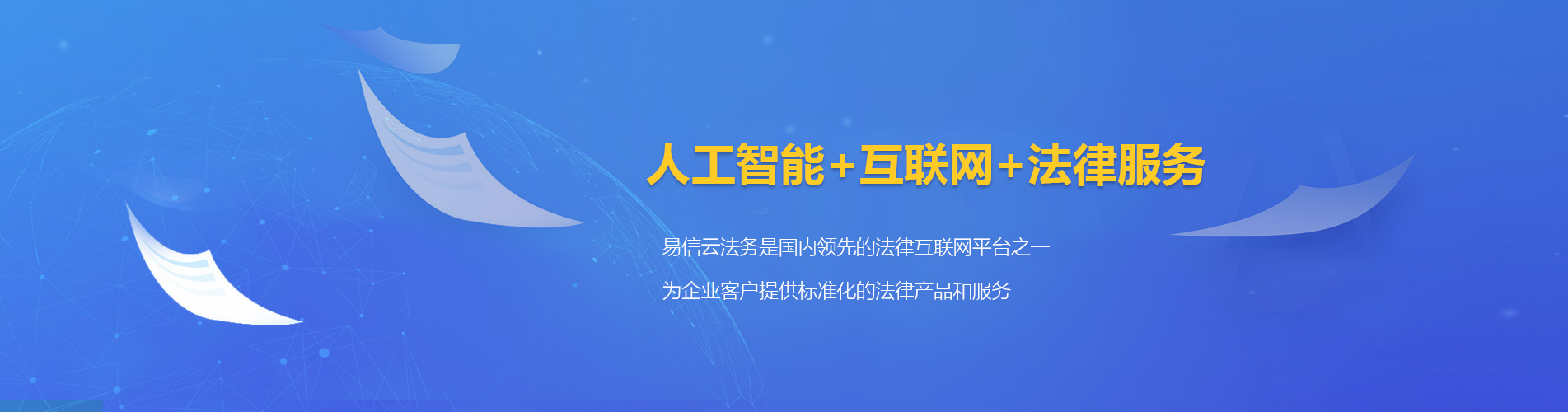 铜川律师在线咨询